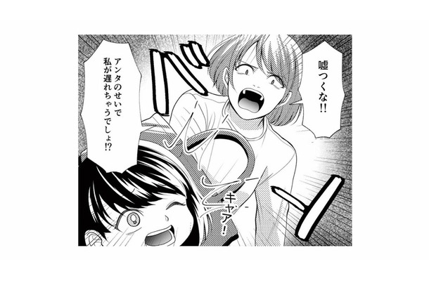 「親ガチャ」で外れを引いた私。ヒステリックな母と無関心な父のいる家庭環境【さよなら大嫌いなお母さん #1】