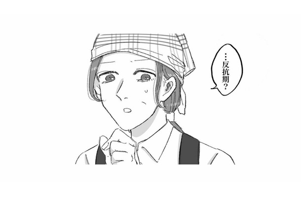 娘に怒鳴られたショックをパート仲間に相談。あの態度はただの「反抗期」なの…？【娘が「トー横キッズ」になっていました #３】