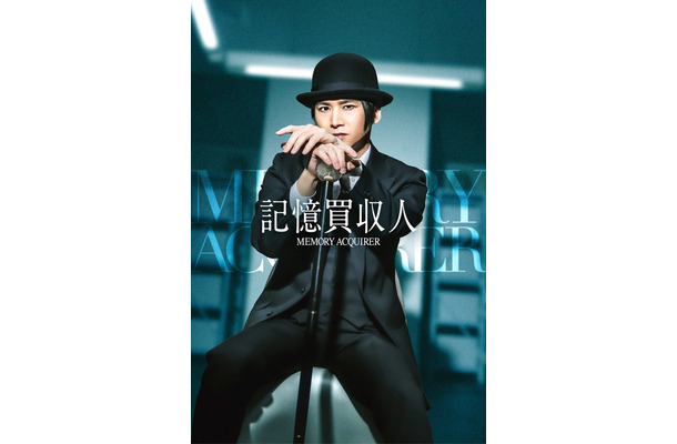 堂本光一（提供写真）