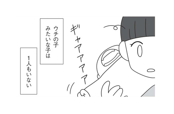 ドキドキの「療育園」見学。娘と違ってルールを守り、楽しむ園児たちを見て困惑する【発達凸凹っ子に英才療育？してみた #４】