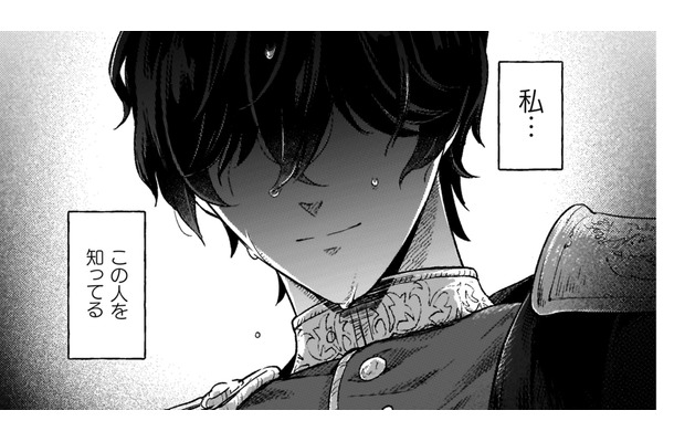 「もっと可愛い見た目だったら」呪いをかけられ絶望していた私を助けてくれた、この人は誰？【根暗騎士による溺愛満喫中のブサ猫、実は聖女です！#１】