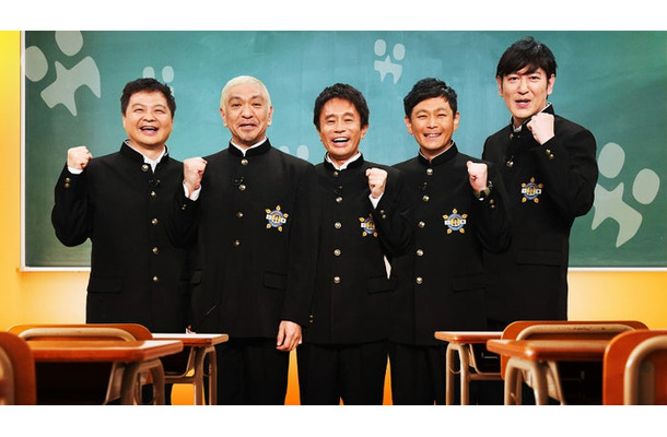 月亭方正、松本人志、浜田雅功、遠藤章造、田中直樹（C）NTV