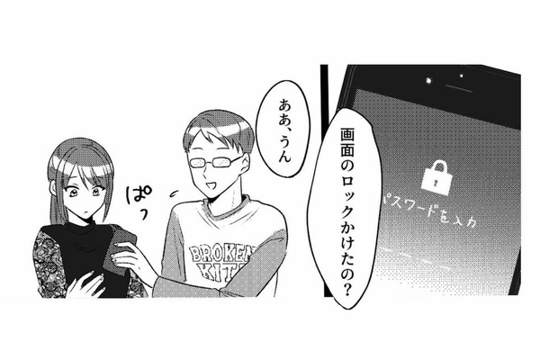 連絡なしの遅い帰りに、スマホのロックまで…!? 妻が不安を覚えた夫の変化【不倫断罪飲み会はじめます #３】