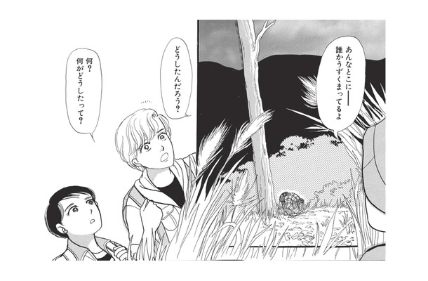 ハイキングの途中、足場の悪い山道にうずくまるお年寄り。様子が気になり近くに行くと?【たつき諒選集 #5】