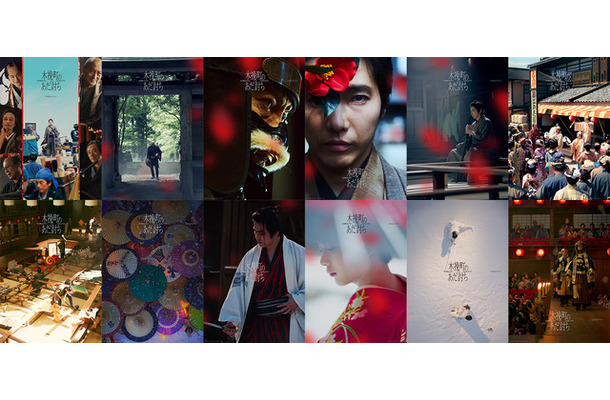 『木挽町のあだ討ち』2026「木挽町のあだ討ち」製作委員会 2023 永井紗耶子／新潮社