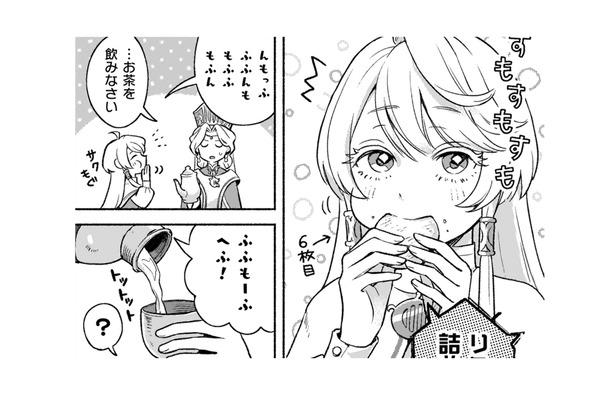 無邪気すぎる聖女は、もうすぐ18歳。その美しさから、求婚したい男性が群がる!【根暗騎士による溺愛満喫中のブサ猫、実は聖女です!#3】