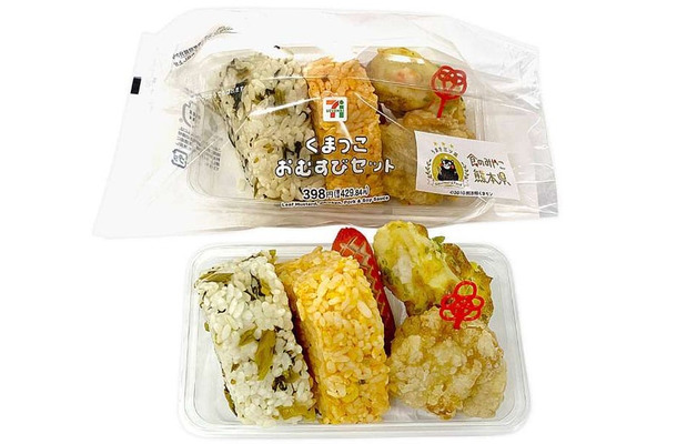 くまっこおむすびセット（税込429.84円）／提供画像