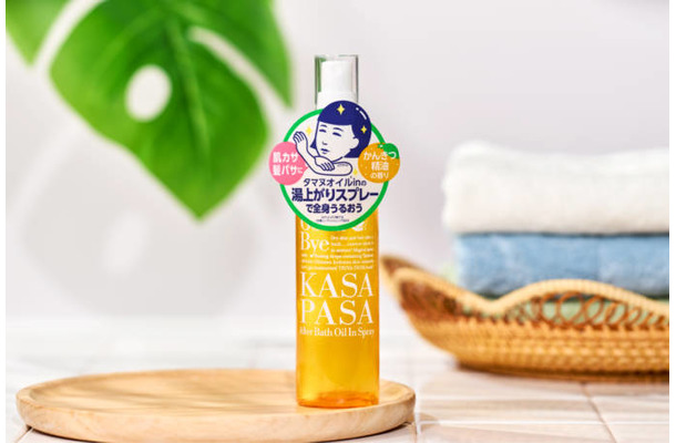 毛穴撫子、サラッとなじんでベタつかない！乾燥が気になる髪・顔にも「湯上がりスプレー」新登場！