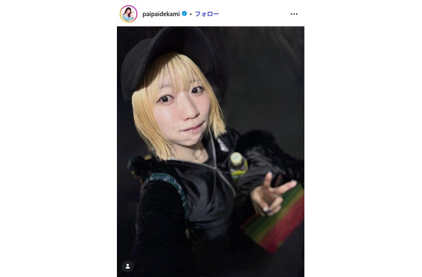 でか美ちゃん Instagramより