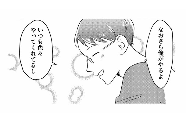 「やましいことをしているわけがない!」変わらず優しい夫を前に、信じ直そうとした妻【不倫断罪飲み会はじめます #4】