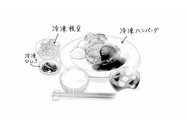食卓に並ぶのはすべて冷凍。「これじゃ虚しい」満たされない夫の本音【秘密の花園(2) #55】