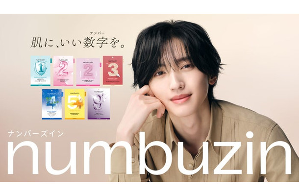 道枝駿佑／キービジュアル（提供写真）