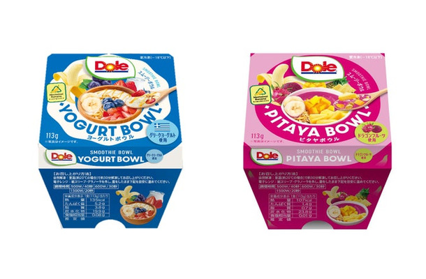 Dole ヨーグルトボウル、Dole ピタヤボウル（提供写真）