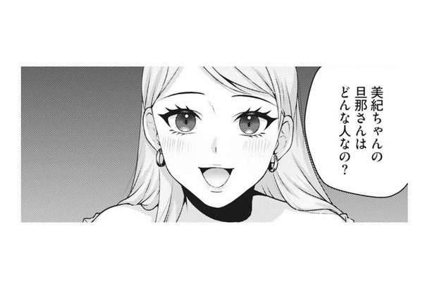 夫の転勤で始まった新生活。笑顔で近づいてきた明るいママ友と、すぐに意気投合【親友はフレネミー そして夫の浮気相手 #1】