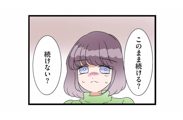 このまま夫婦を続ける?それとも離婚?不倫夫との関係に揺れる妊娠中の妻【サレ妻になったので復讐したらママ友の罠でした #8】