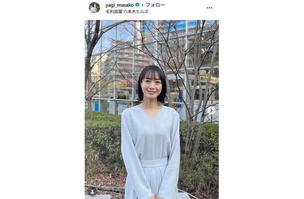 八木麻紗子Instagramより