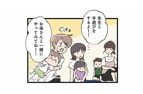 幼稚園イベントでみんなと同じようにできない…座れないわが子と母は今日も蚊帳の外【発達障害、認められない親 #4】
