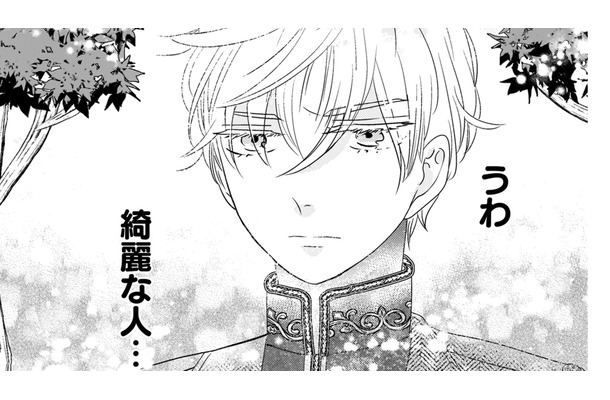 怖い顔で私のことを問い詰めてくる!突然現れた、不機嫌そうな美貌の男性【引きこもり女子は異世界召喚されて女神となる~冷酷王子の妃なんてお断りです!~ #3】