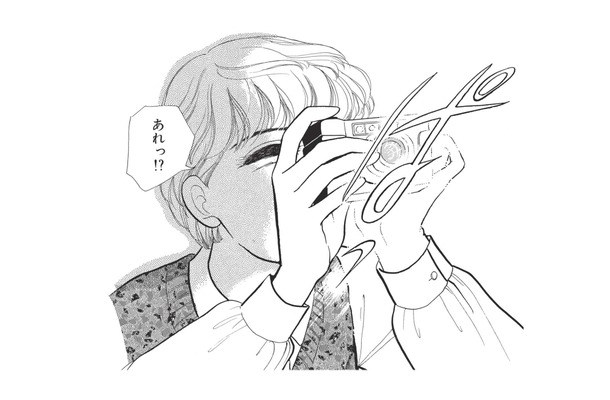 ハイキングの途中で休憩することに。写真を撮っていると、なぜか大勢の人が歩いてくる音が聞こえてくる…【たつき諒選集 #8】