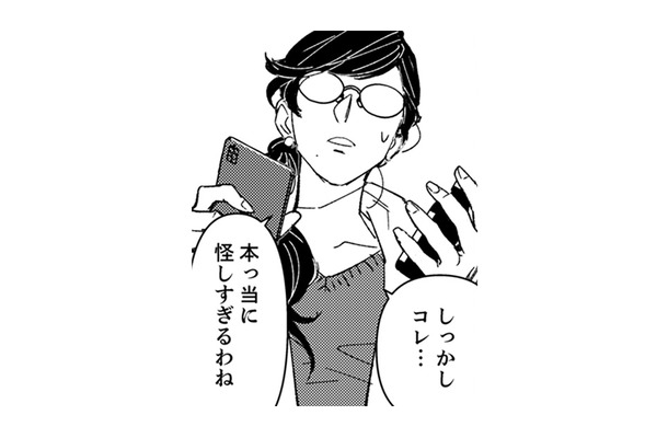 話せたらなんだかすっきりした!よし、この調子で夫との関係も取り戻すぞ【時をかけるセックスレス #22】