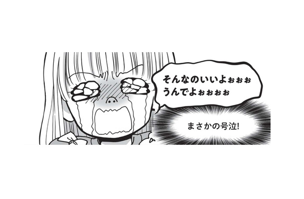 「もうひとり妹がほしい」号泣しながら駄々をこねていた長女から、衝撃的な発言が!【胎内記憶ガールの日常 #9】