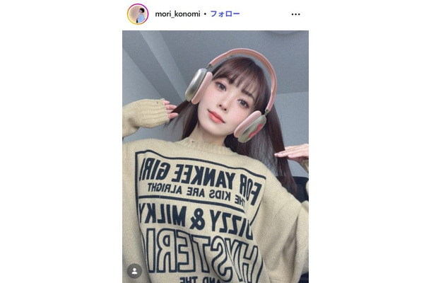 杜このみInstagramより