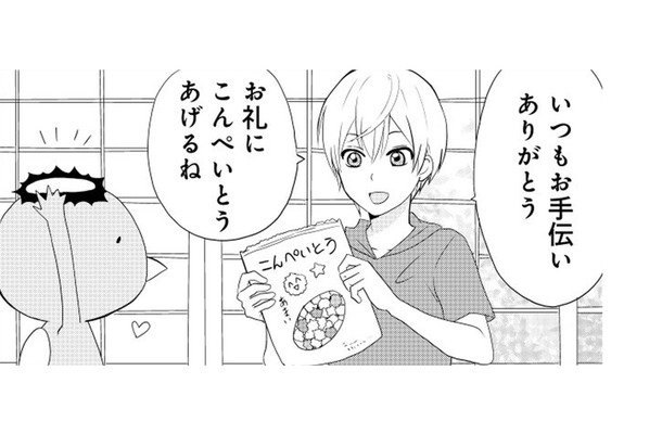 いつもお手伝いをしてくれているカッパたちにお菓子をプレゼント 仲良く食べていると…?【ウチの百鬼夜行 #8】