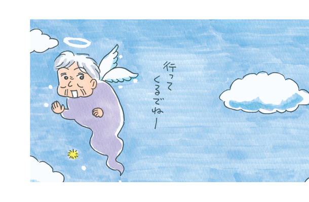 元気だった姑が急逝。「もういないんだった」彼女のいない生活に、急には慣れなくて…【アラカン主婦の毒吐き日記～貞子バーバはめんどくさい～ #38】