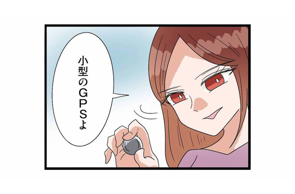 小型のGPSとボイスレコーダーを用意。サレ妻たちの“不倫調査”が動き出す【サレ妻になったので復讐したらママ友の罠でした #11】