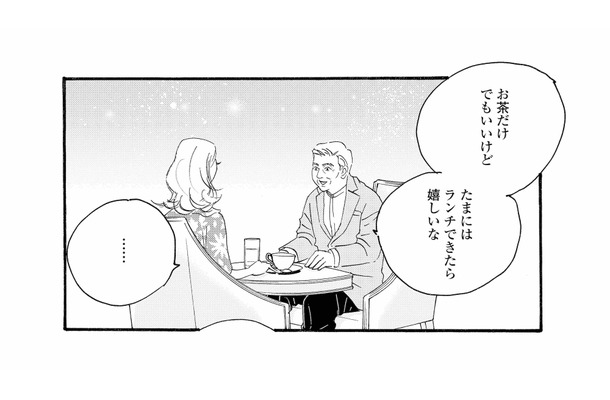 お店の外でお客さんと会うことに。お金のために、どこまで受け入れる?【秘密の花園(2) #62】