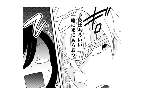 連れて行かれたのは大きなお城…この人は王子で、私は「女神」って、どういうこと?【引きこもり女子は異世界召喚されて女神となる~冷酷王子の妃なんてお断りです!~ #5】