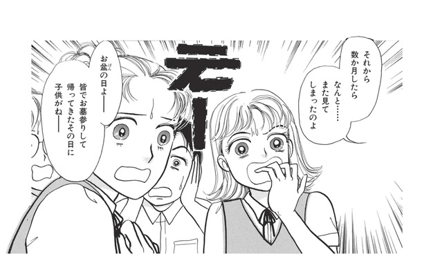 お祓いをしてもらい何も感じなくなったタンス。しかし、数カ月経ったお盆に再び恐ろしいことが！【たつき諒選集 #10】