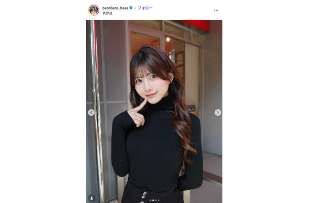佐藤かれんInstagramより