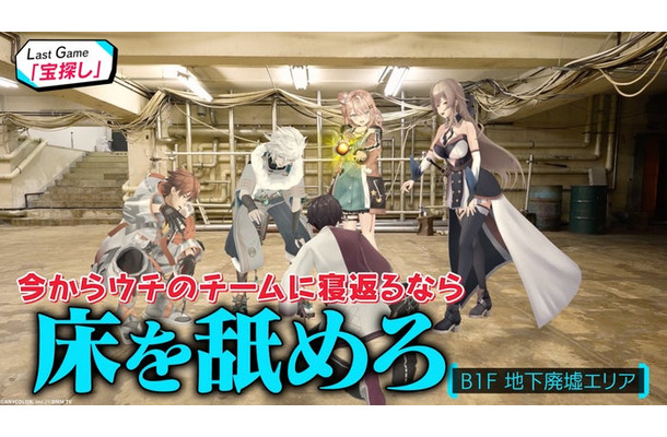 「にじさんじ人気VTuber大集結！THE遊び王決定戦 Season3」（C）ANYCOLOR, Inc.／（C）DMM TV