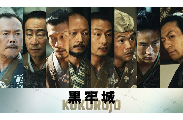 『黒牢城』 ©米澤穂信/KADOKAWA ©2026映画「黒牢城」製作委員会