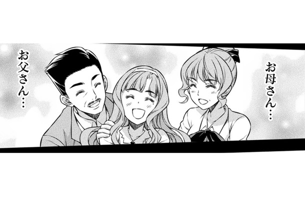 傲慢に生きなければよかった…あの頃に戻れるなら、今度こそ幸せになってみせるのに!【JKからやり直すシルバープラン #3】