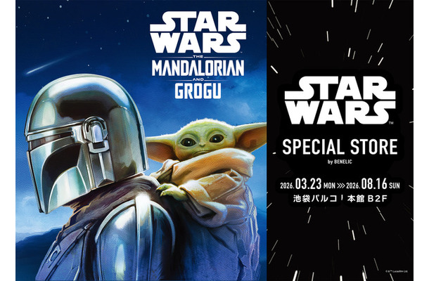 「STAR WARS SPECIAL STORE by BENELIC」