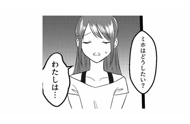 浮気を許すか、離婚するか。第三者の意見を聞いて妻はどうする…?【不倫断罪飲み会はじめます #10】