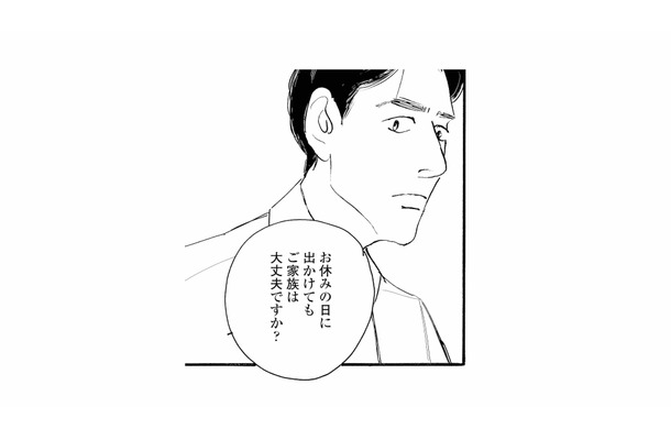 女性社員から週末のお出かけに誘われた!? 家族団らんのない寂しい夫の選択は？【秘密の花園（２） #67】