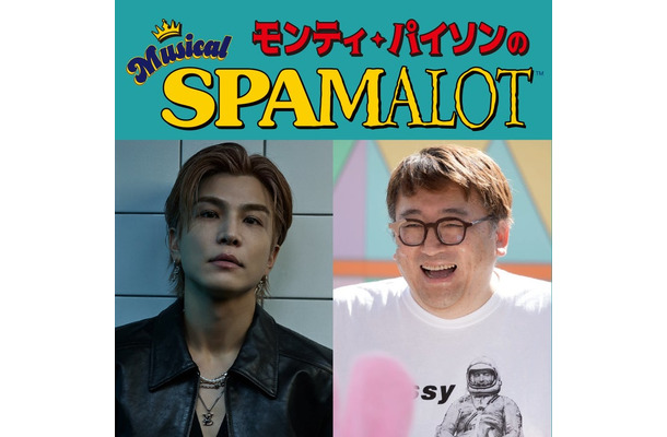 岩田剛典、福⽥雄⼀氏(提供写真)