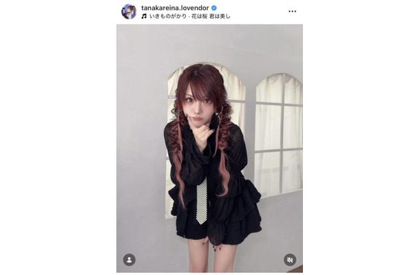 田中れいな、ほっそり美脚際立つセットアップSHOTに反響「めっちゃ可愛い」「オシャレ」