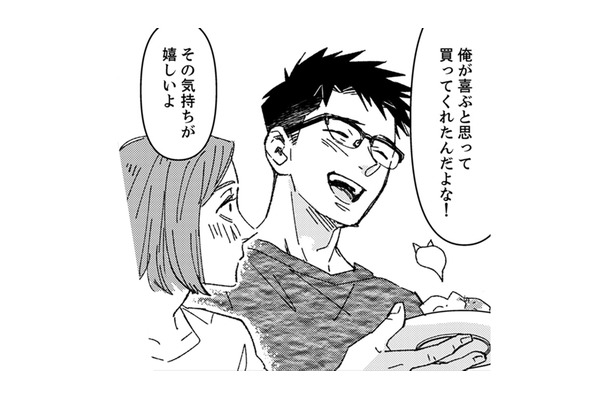 小さな気がかりは残るけれど…ひとまず、今日のところは「白」ってことかな【時をかけるセックスレス #31】