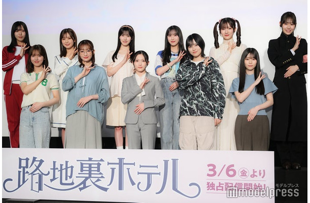 「路地裏ホテル」完成披露試写会に出席した櫻坂46三期生／（後列左から）村山美羽、遠藤理子、石森璃花、村井優、小田倉麗奈、向井純葉（前列左から）中嶋優月、小島凪紗、谷口愛季、的野美青、山下瞳月（C）モデルプレス