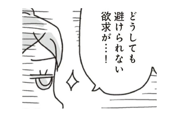 ダイエット中、飲んだ後の「締めラーメン」の欲求…体の仕組みを知れば回避できる！【アラフィフ母さんが7kg痩せた！奇跡の仕組みダイエット #38】