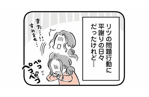 中学3年生になった息子は居眠りし、白紙のテストを出す。それでも登校してくれるだけで…【15歳の息子が消えた日 #17】