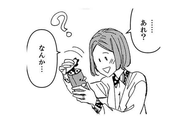 やっちまった…ミスしてしまった。どうにか、なかったことにできないかな【時をかけるセックスレス #36】