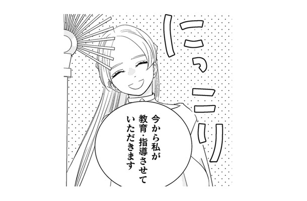 好きなドレスを選べって言われても。こんなヒラヒラした服、着たことない！【引きこもり女子は異世界召喚されて女神となる～冷酷王子の妃なんてお断りです！～ #11】