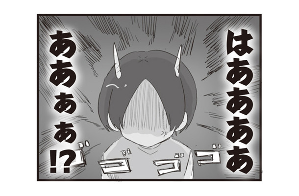 不倫される方が悪い？「バカだな、この人不倫なんかバレて」旦那の一言に妻の怒りスイッチオン！【旦那の浮気相手とLINE友達になってみた１ #３】