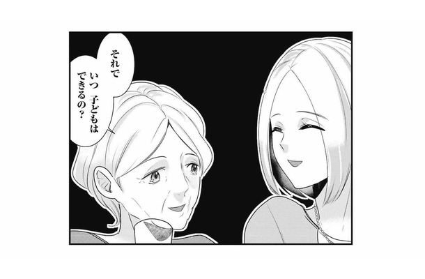 移住先に着いて早々「いつ子どもはできるの？」村人の無遠慮な質問に凍りつく【この村、ヤバイ。 #４】