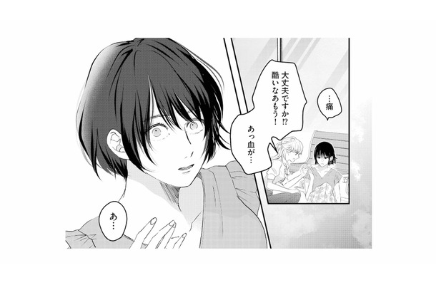 「大丈夫ですか!?」目の前で転倒した女性に、思わず手を差し伸べた【夫は嘘をついている #４】